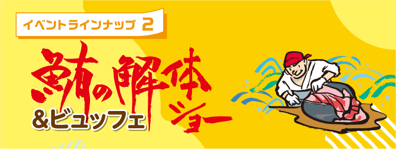 2025年9月1日、加古川市に認知症グループホーム開設