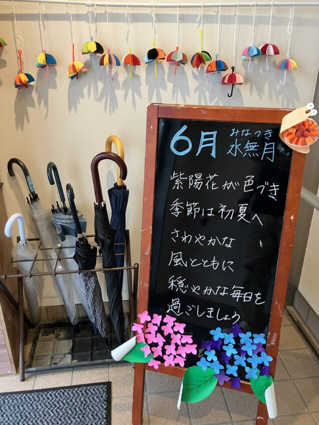 梅雨時季の季節装飾。傘のモビール、紫陽花の花飾り、6月の季節掲示。
